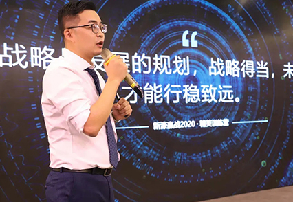 精英賦能 再攀高峰 第11季全國店長集訓圓滿結營！