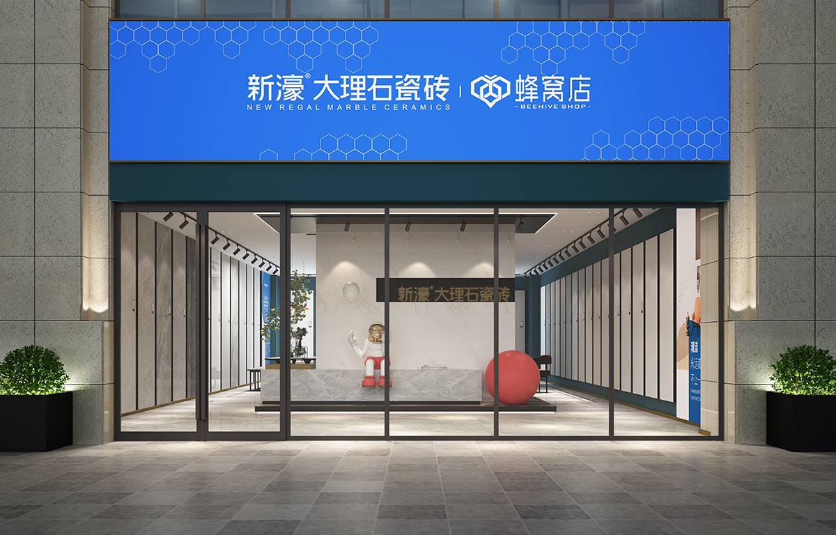 展廳