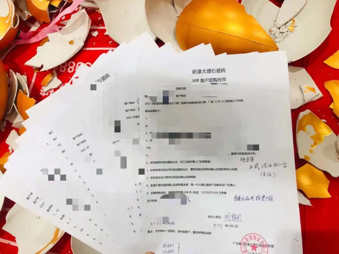 2021新濠大事件——活動篇(圖9)