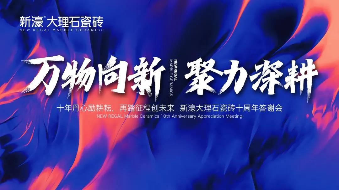 2021新濠大事件——活動篇(圖13)