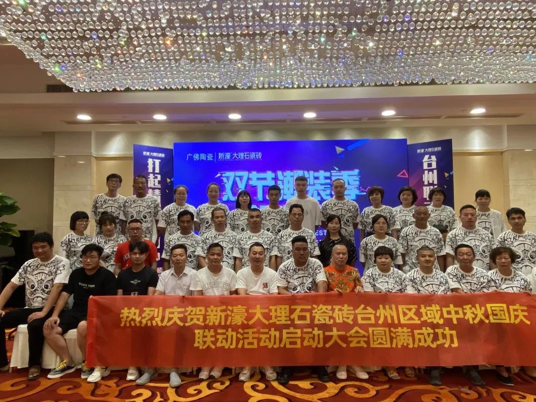 2021新濠大事件——活動篇(圖15)