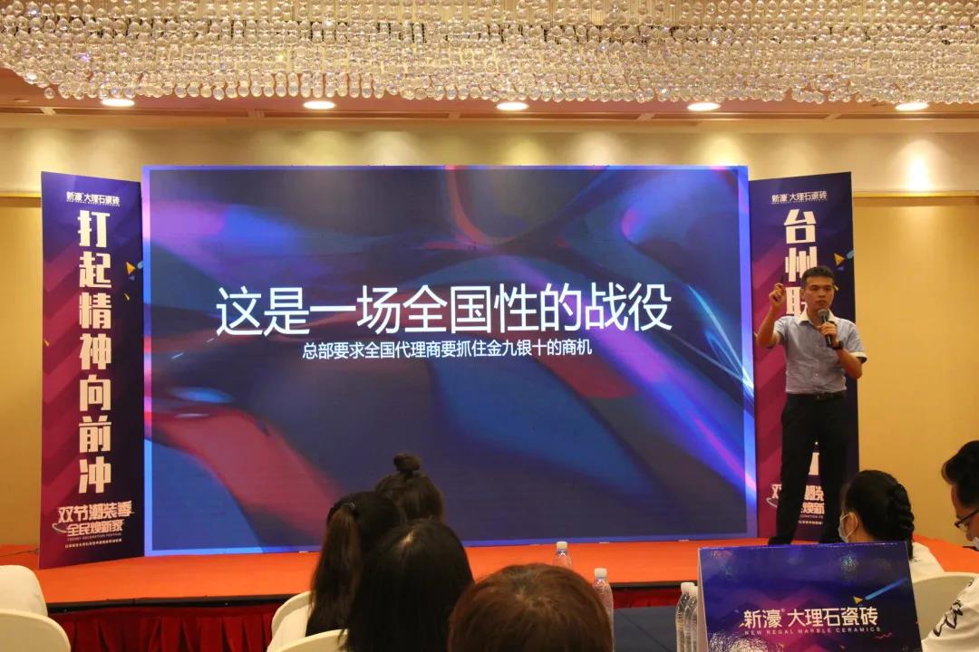 2021新濠大事件——活動篇(圖16)