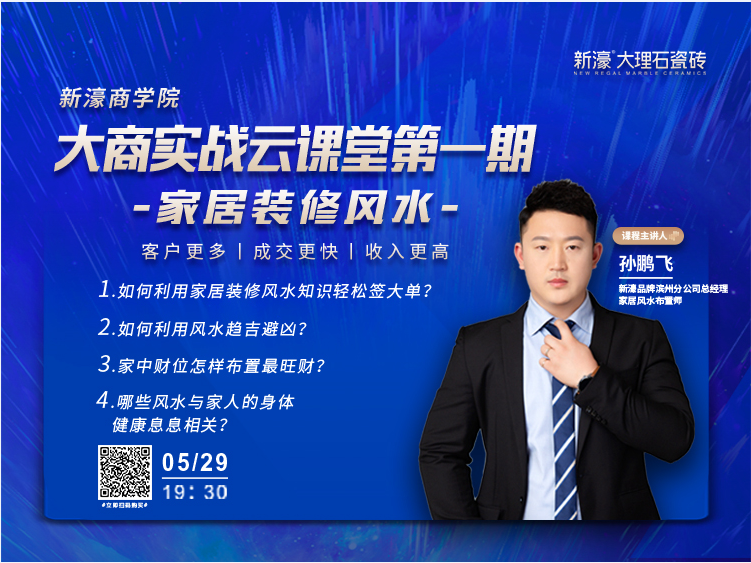 2021新濠大事件—賦能篇(圖2)