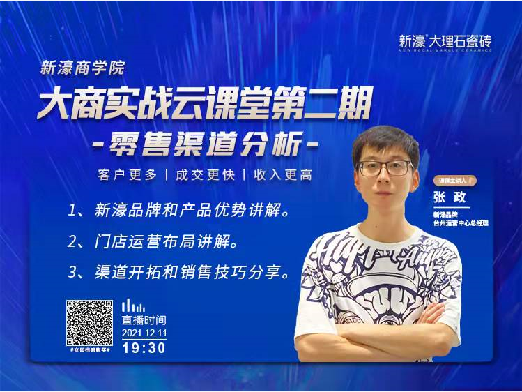 2021新濠大事件—賦能篇(圖3)
