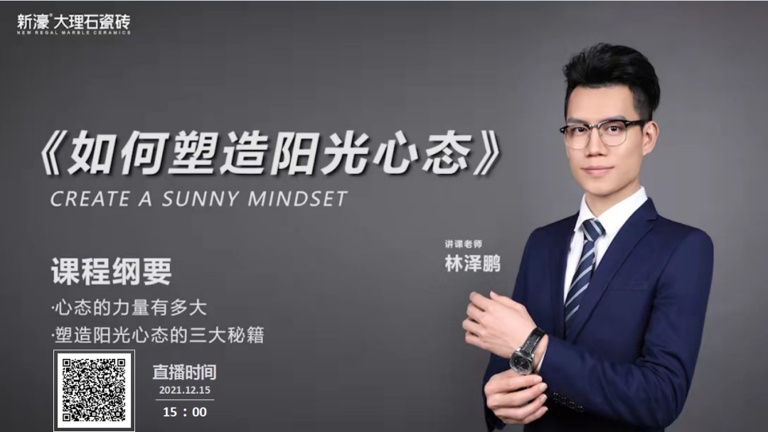 2021新濠大事件—賦能篇(圖12)