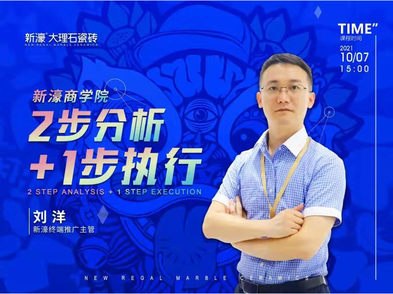 2021新濠大事件—賦能篇(圖11)