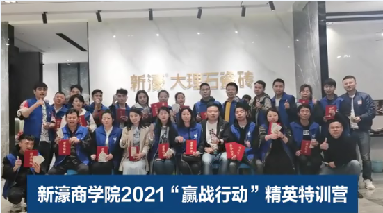 2021新濠大事件—賦能篇(圖21)