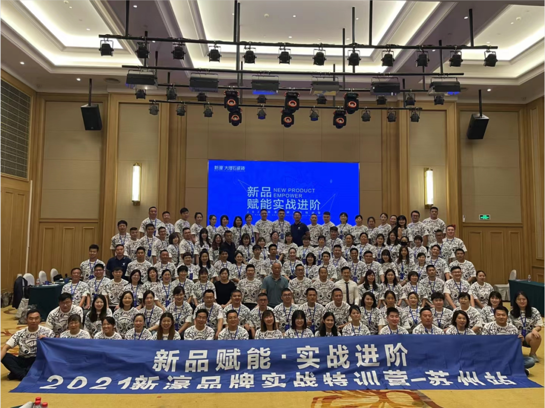 2021新濠大事件—賦能篇(圖23)