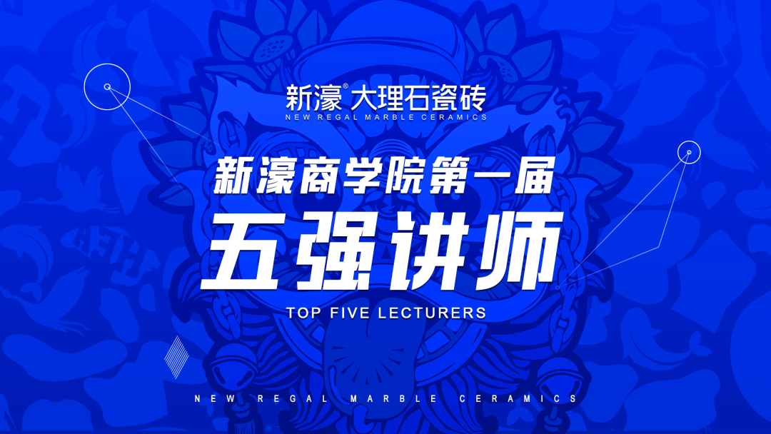 2021新濠大事件—賦能篇(圖49)