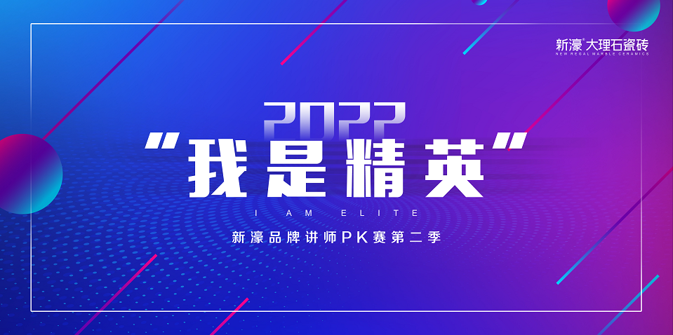 2021新濠大事件—賦能篇(圖43)