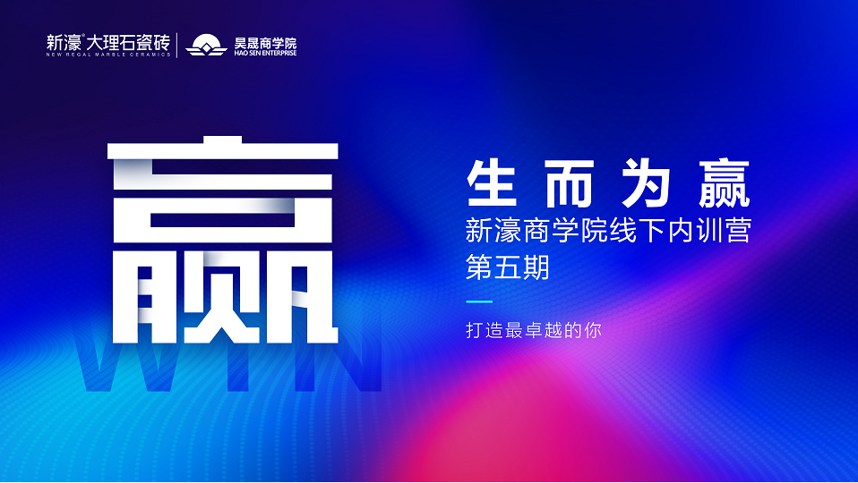 2021新濠大事件—賦能篇(圖46)