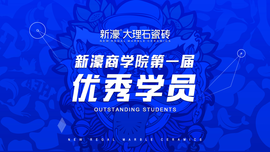2021新濠大事件—賦能篇(圖55)