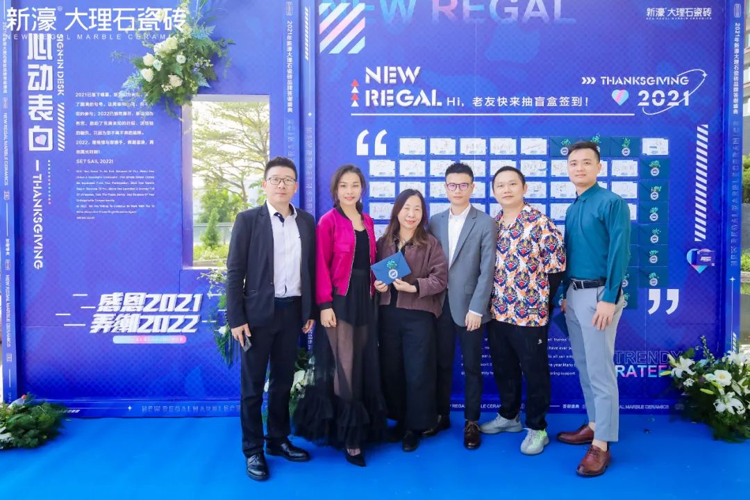 【感恩2021·弄潮2022】新濠品牌答謝會圓滿落幕(圖6)