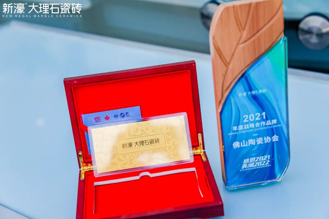 【感恩2021·弄潮2022】新濠品牌答謝會圓滿落幕(圖8)