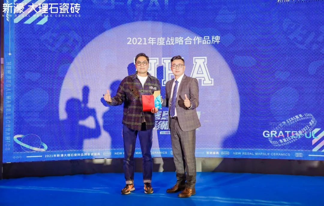 【感恩2021·弄潮2022】新濠品牌答謝會圓滿落幕(圖9)