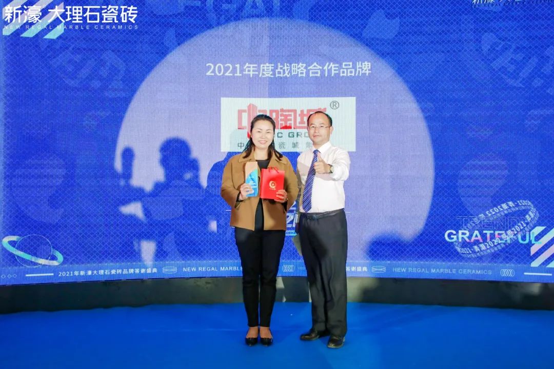 【感恩2021·弄潮2022】新濠品牌答謝會圓滿落幕(圖13)