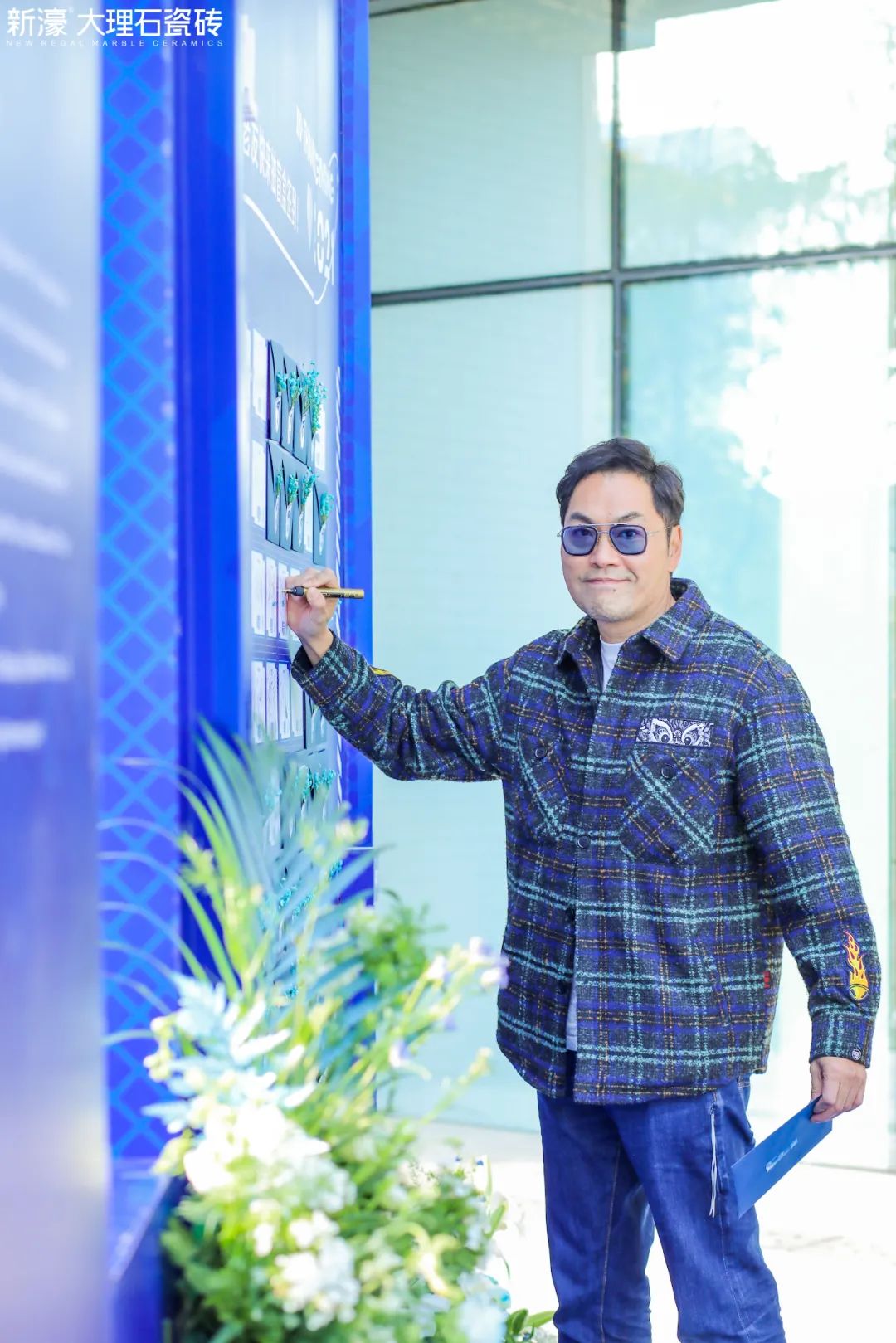 【感恩2021·弄潮2022】新濠品牌答謝會圓滿落幕(圖31)