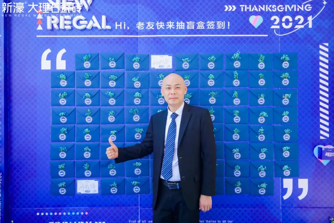 【感恩2021·弄潮2022】新濠品牌答謝會圓滿落幕(圖26)