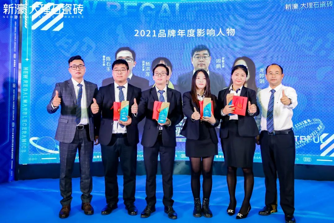 【感恩2021·弄潮2022】新濠品牌答謝會圓滿落幕(圖17)