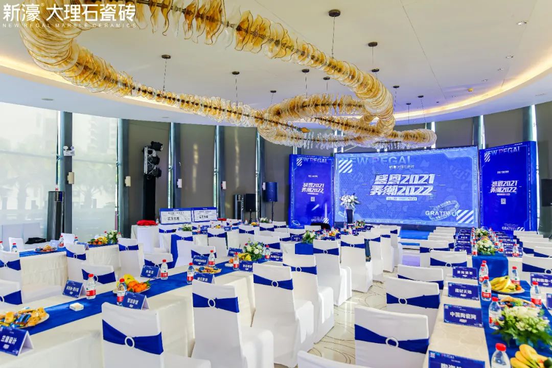 【感恩2021·弄潮2022】新濠品牌答謝會圓滿落幕(圖28)