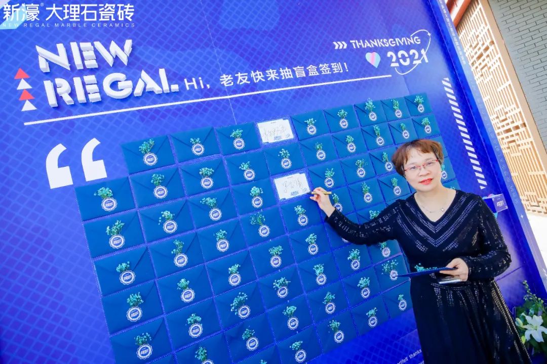 【感恩2021·弄潮2022】新濠品牌答謝會圓滿落幕(圖27)