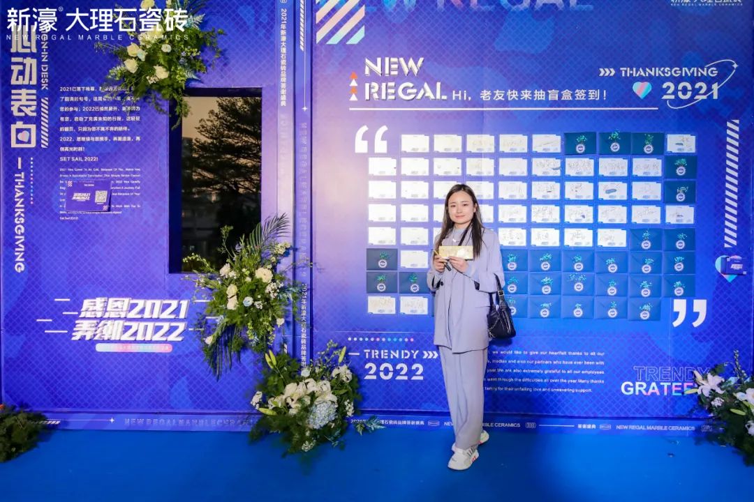 【感恩2021·弄潮2022】新濠品牌答謝會圓滿落幕(圖37)