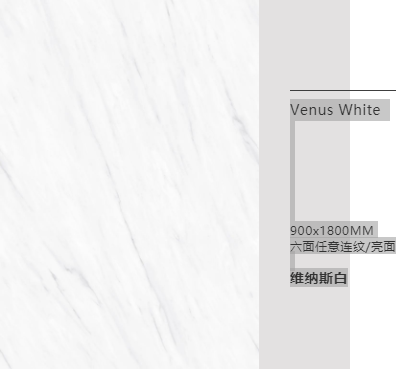 潮奢爆品｜維納斯白，YYDS(圖2)
