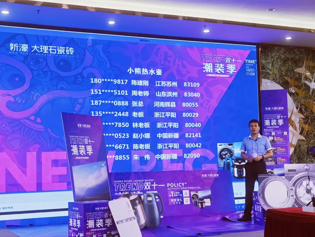 潮裝·雙十一,新濠第八季全國聯動完美收官(圖14) 潮裝·雙十一,新濠第八季全國聯動完美收官(圖14)