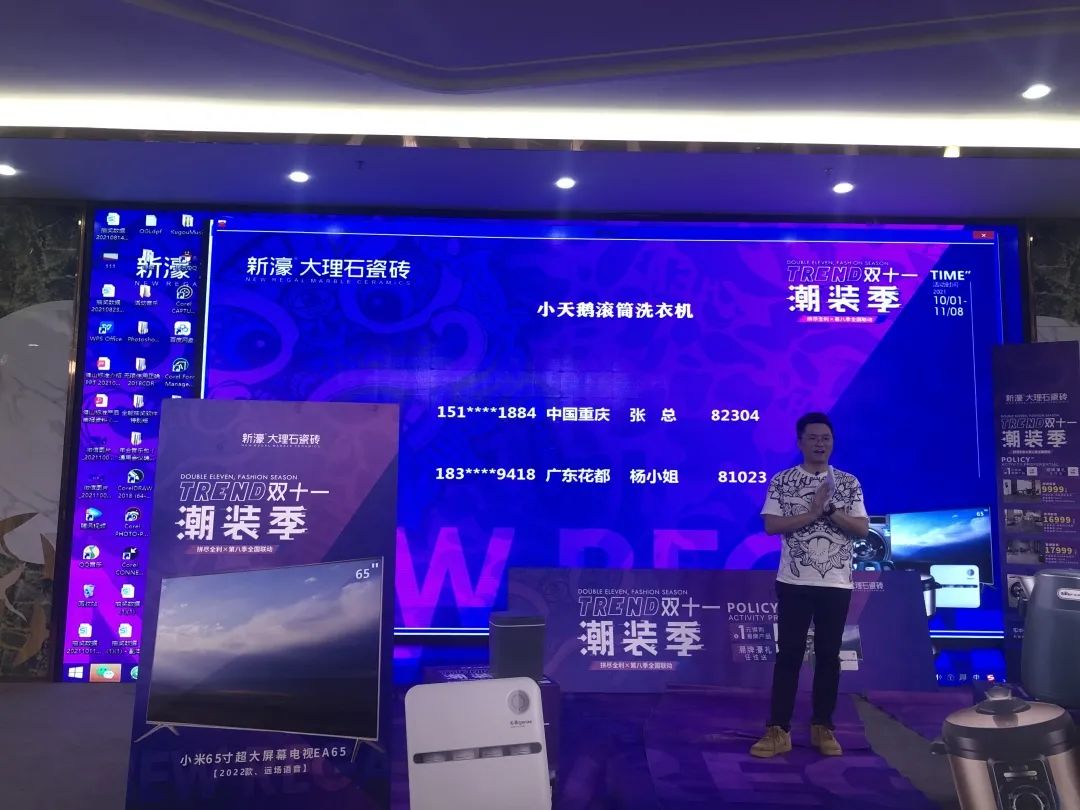 潮裝·雙十一,新濠第八季全國聯動完美收官(圖15) 潮裝·雙十一,新濠第八季全國聯動完美收官(圖15)