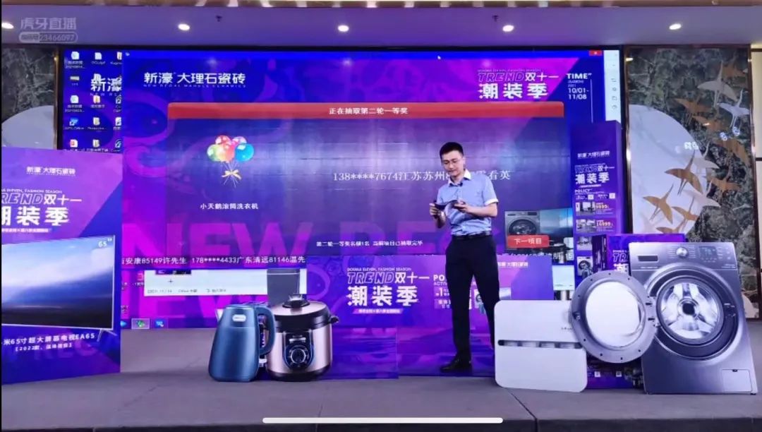 潮裝·雙十一,新濠第八季全國聯動完美收官(圖13) 潮裝·雙十一,新濠第八季全國聯動完美收官(圖13)