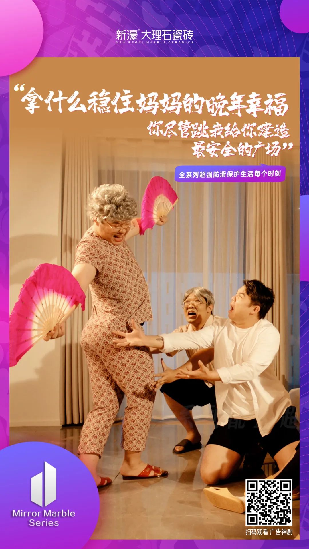 雙十一買什么？穩穩幸福帶回家(圖8)