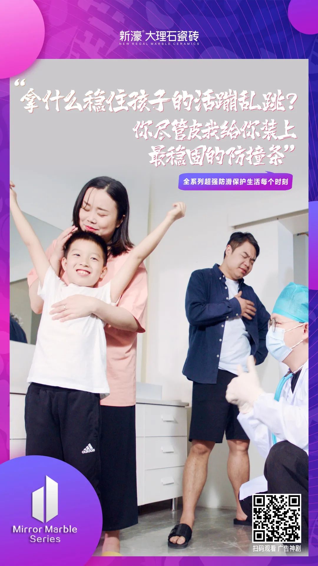 雙十一買什么？穩穩幸福帶回家(圖4)