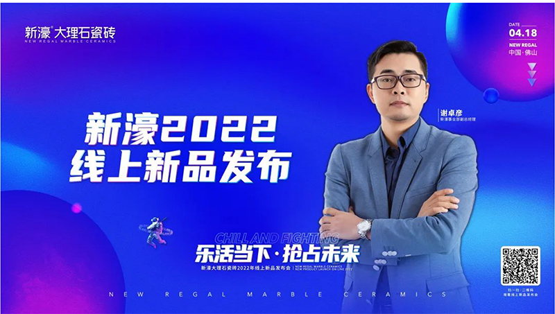 樂活當下 · 搶占未來丨2022線上新品發布會 3?? 大亮點搶先回顧(圖3)