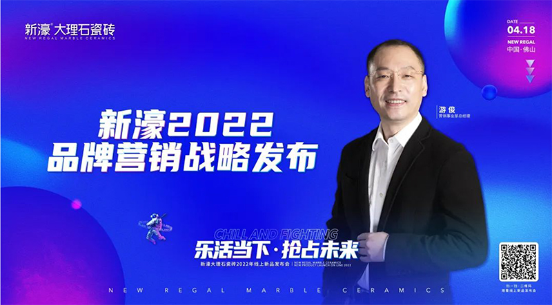 樂活當下 · 搶占未來丨2022線上新品發布會 3?? 大亮點搶先回顧(圖2)