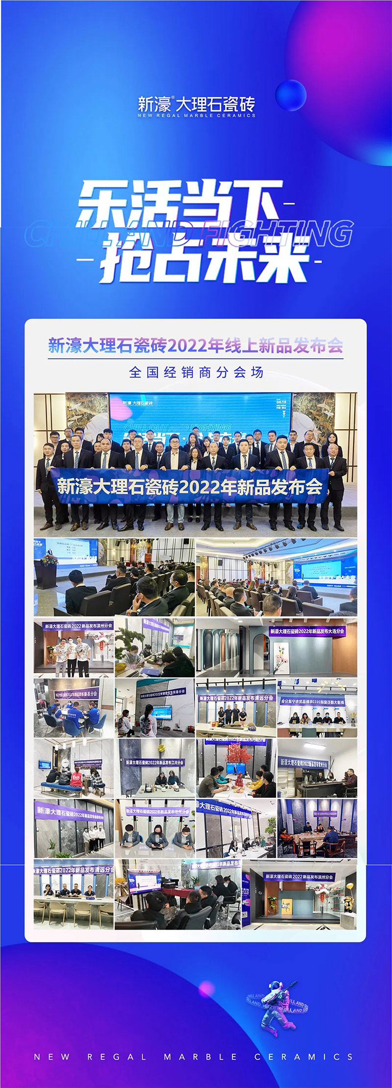 樂活當下 · 搶占未來丨2022線上新品發布會 3?? 大亮點搶先回顧(圖16)
