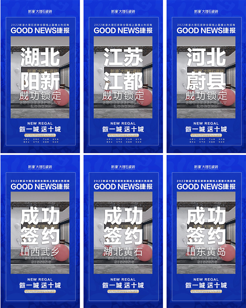 2022 新店巡禮 | 新商崛起，新濠旗艦店3.0SI形象煥新升級！(圖2)