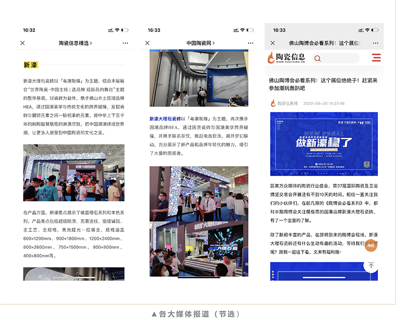 展會回顧 | 逛完這屆陶博會，終于知道加盟什么品牌了！(圖5)
