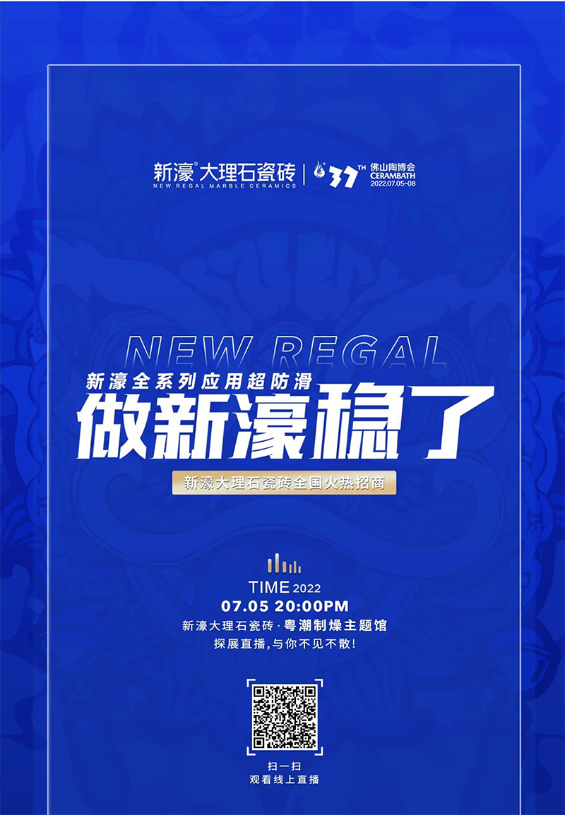 展會回顧 | 逛完這屆陶博會，終于知道加盟什么品牌了！(圖14)