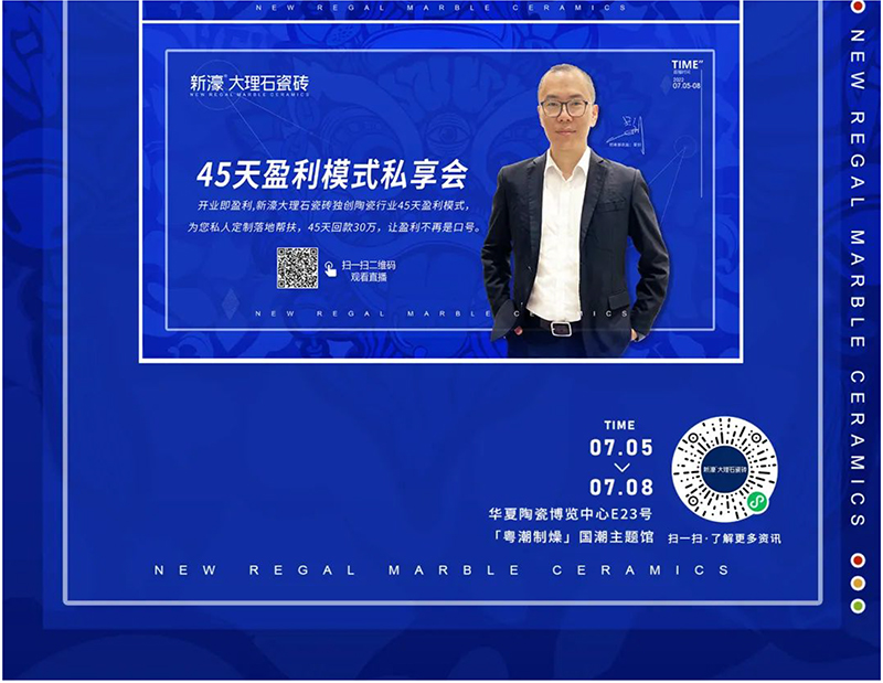 展會回顧 | 逛完這屆陶博會，終于知道加盟什么品牌了！(圖18)