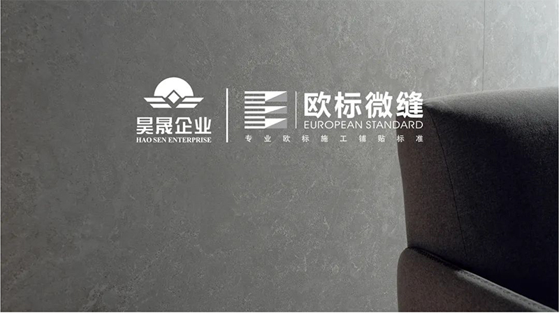 什么是微縫鋪貼？看這一篇就夠了，建議收藏！(圖1)