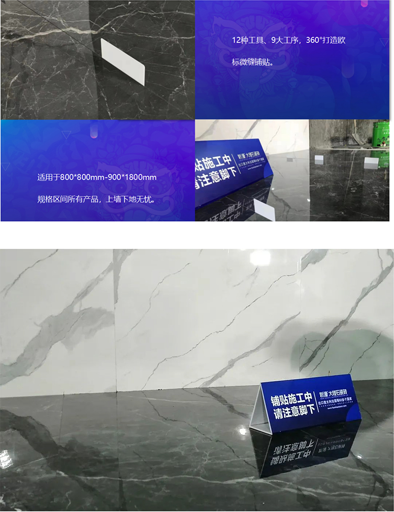 什么是微縫鋪貼？看這一篇就夠了，建議收藏！(圖3)