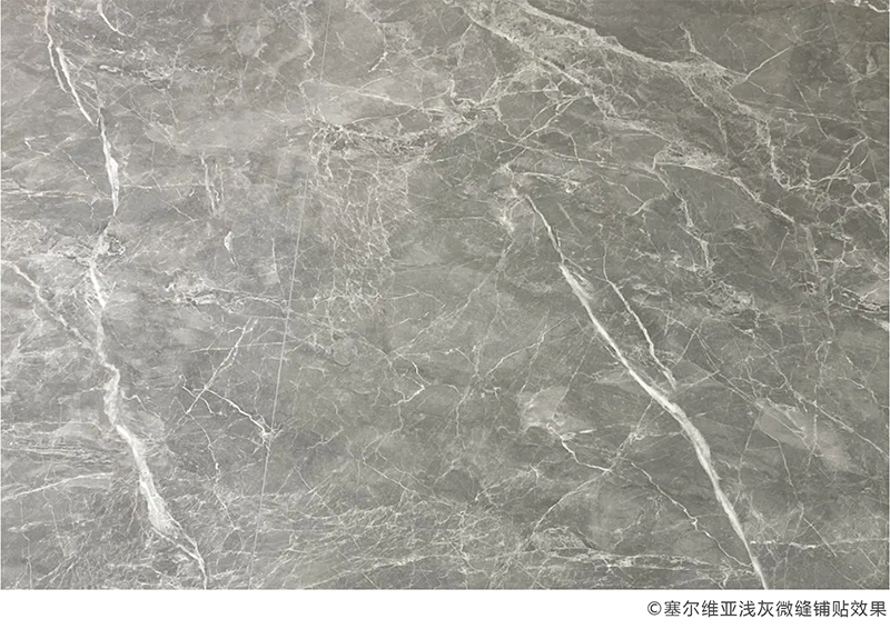 什么是微縫鋪貼？看這一篇就夠了，建議收藏！(圖8)