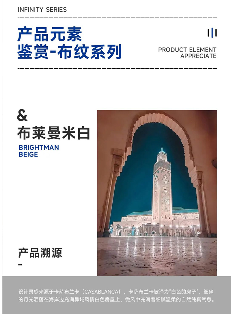 新品首發-_-無界巖板系列，喚醒材質的詩意美學(圖4)