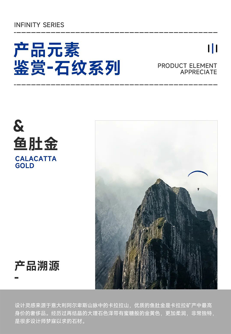 新品首發-_-無界巖板系列，喚醒材質的詩意美學(圖3)