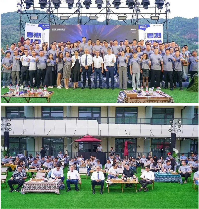 爆品狂飆 創富2023 | 新濠大理石瓷磚品牌招商峰會圓滿舉行！(圖2)