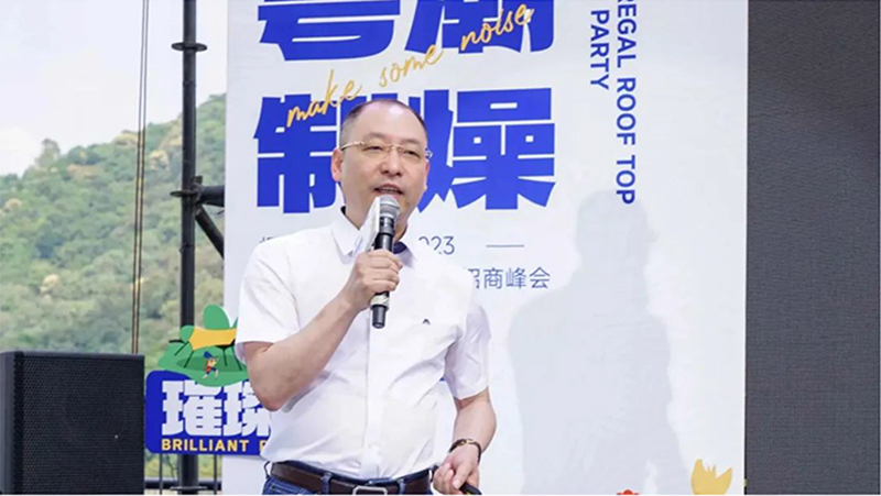 爆品狂飆 創富2023 | 新濠大理石瓷磚品牌招商峰會圓滿舉行！(圖5)