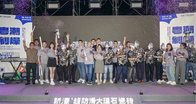 爆品狂飆 創富2023 | 新濠大理石瓷磚品牌招商峰會圓滿舉行！(圖15)