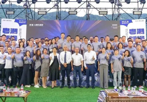 爆品狂飆 創富2023 | 新濠大理石瓷磚品牌招商峰會圓滿舉行！