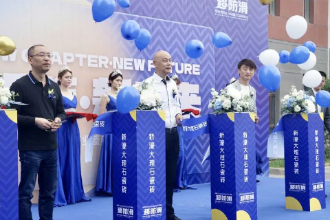 新濠烏魯木齊運營中心盛大開業，邂逅個性潮流美學盛宴！