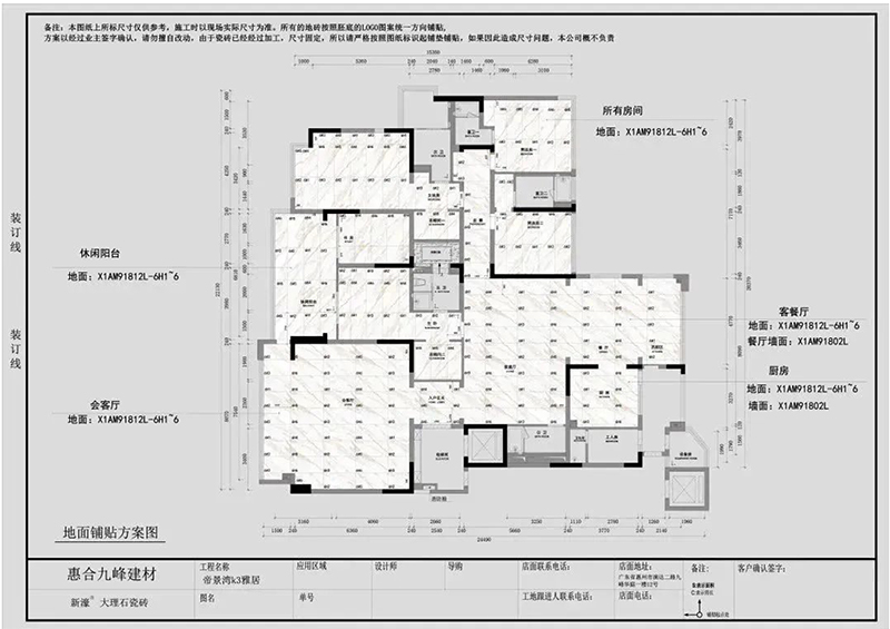 400m2意式大平層，一半藝術，一半生活(圖3)